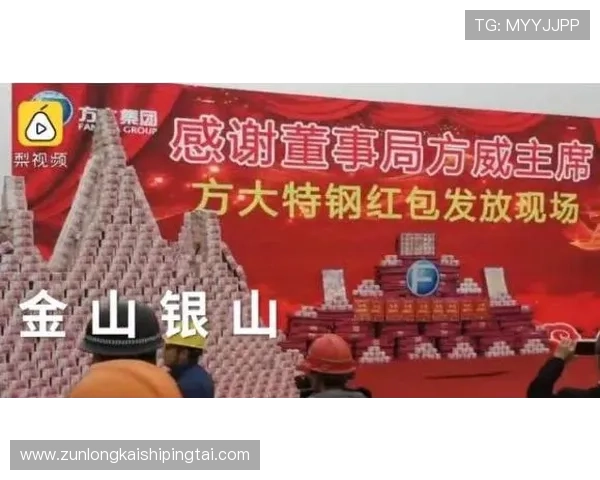 尊龙现金一下在AG发财网的实用技巧与操作指南分享