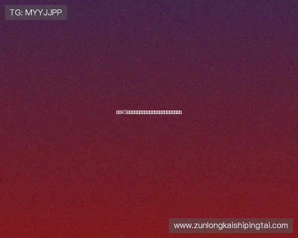 凯时KS真人娱乐:专业客服全天候为您提供贴心服务保障 凯时KS真人娱乐:专业客服全天候为您提供贴心服务保障