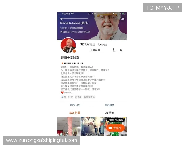 尊龙凯时客服页面多渠道联系方式确保用户随时获得专业支持