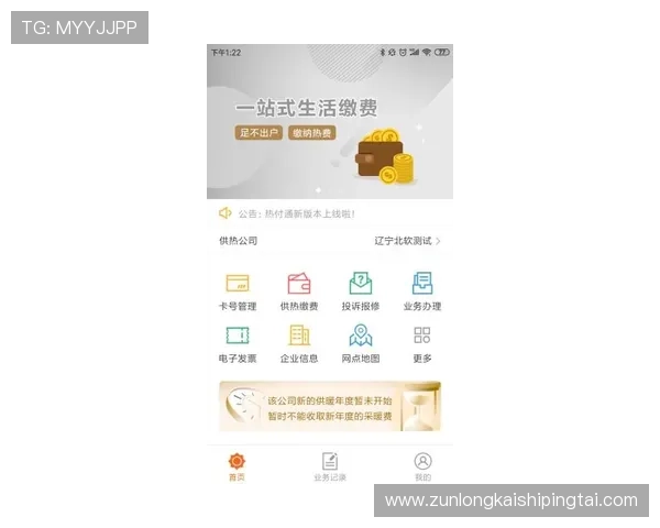 尊龙手机版官网下载入口，快速便捷的官方渠道获取方法详解