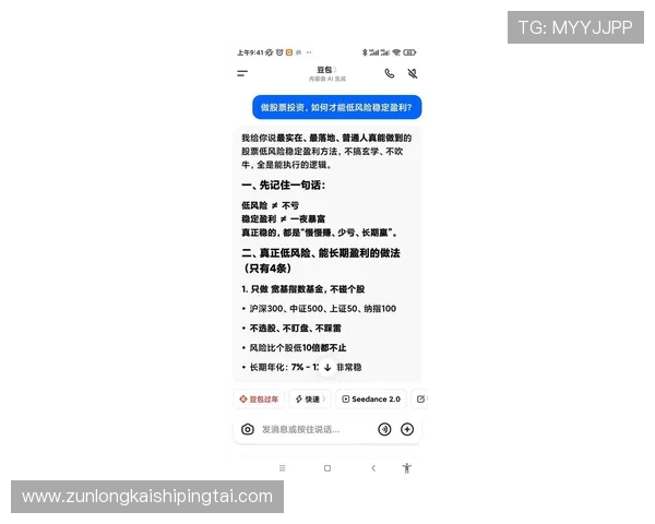 尊龙这个平台的新手指南：如何快速上手与盈利策略