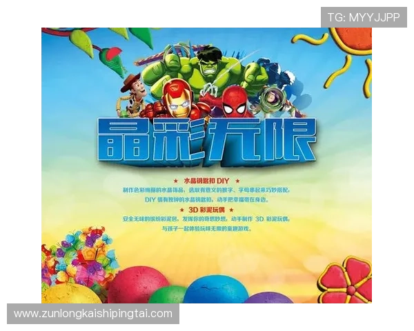 探索ag超会玩官网的多种游戏选择与精彩体验