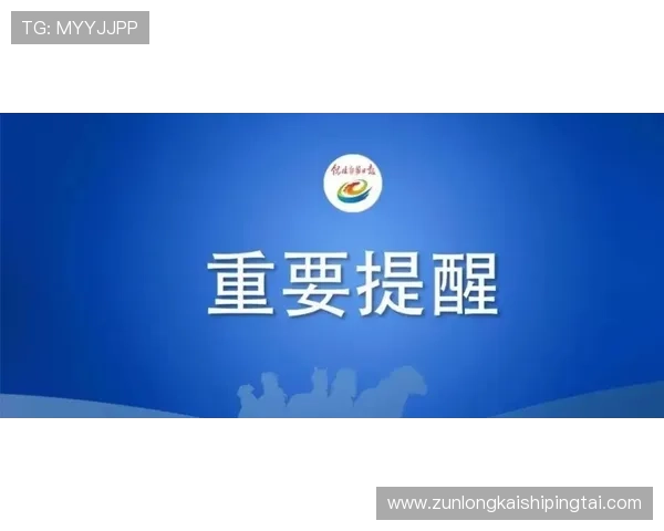 尊龙z6官网官方平台提供便捷的充值提现服务,确保资金安全快速到账 尊龙z6官网官方平台提供便捷的充值提现服务,确保资金安全快速到账