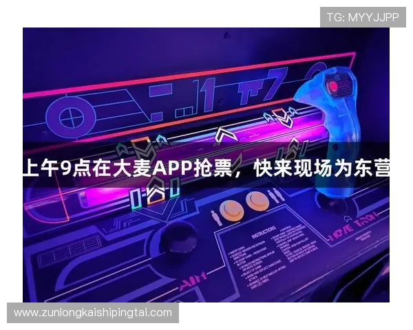 人生就是博尊龙凯时官网：结合游戏娱乐与人生规划，打造充实而有意义的生活方式