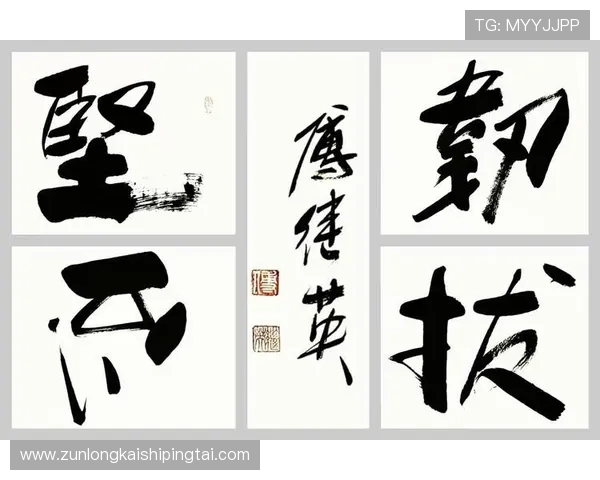 尊龙d88人生就是博：如何在游戏中培养坚韧不拔的精神面对人生挑战