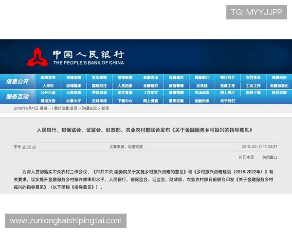 尊龙会官网会员登录网址查询指南帮助玩家快速找到登录入口