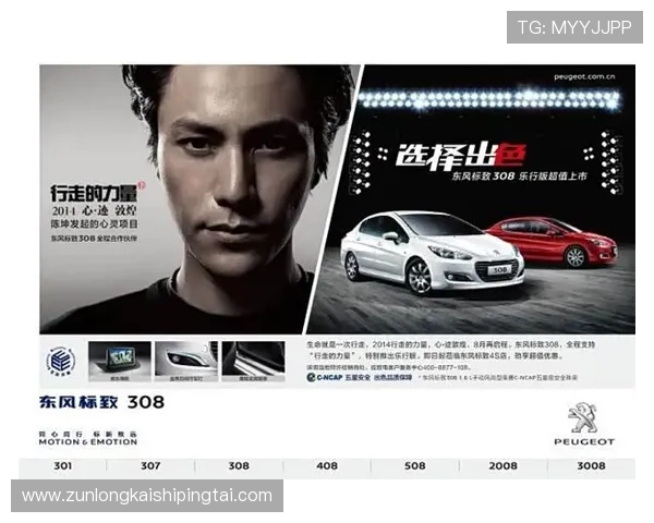 尊龙凯时品牌在市场中的竞争优势与用户口碑评价全方位分析 尊龙凯时品牌在市场中的竞争优势与用户口碑评价全方位分析