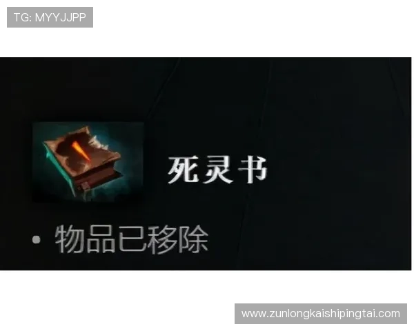 尊龙官网免费下载全新版本上线，带来优化玩法和丰富奖励的极致体验