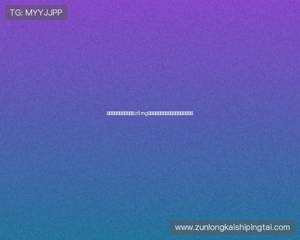 尊龙时凯人生就是搏官网z6mg提供高效的角色培养方案与装备升级攻略