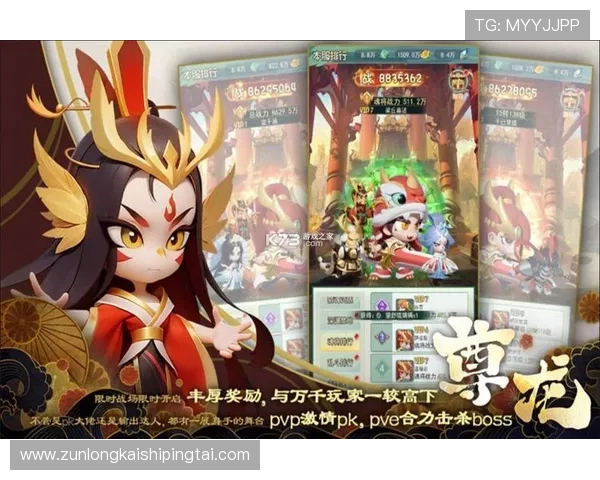 尊龙官网尊龙手游官网最新版本更新内容及玩法攻略详细解析