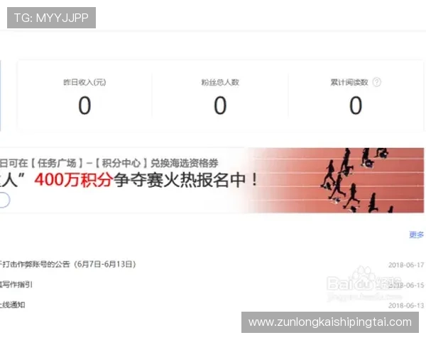 详解尊龙AG旗舰厅官网的注册流程与注意事项