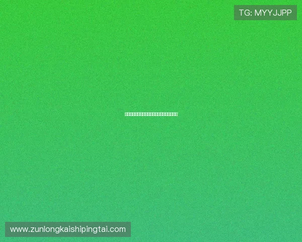 龙尊娱乐场充值方式多样化满足不同玩家的需求