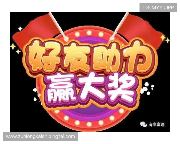 凯时KS旗舰厅优惠活动不断，丰富奖励助力玩家轻松赢大奖