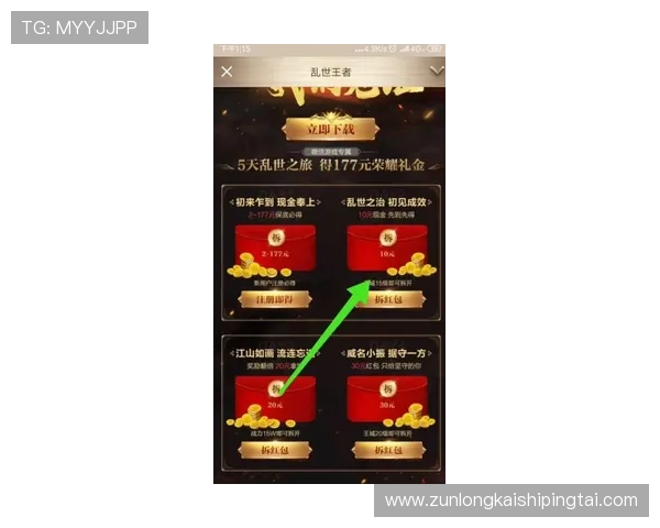 Z6尊龙真人国际：最新优惠活动与注册流程详细指南