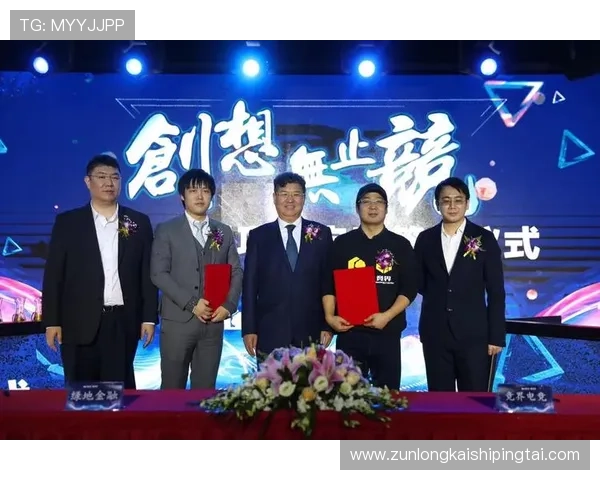尊龙z6集团在电竞产业中的布局及其对行业生态的推动作用