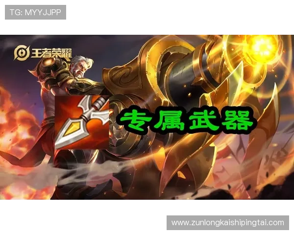 尊龙凯时官方网页帮助玩家掌握游戏技巧提升胜率