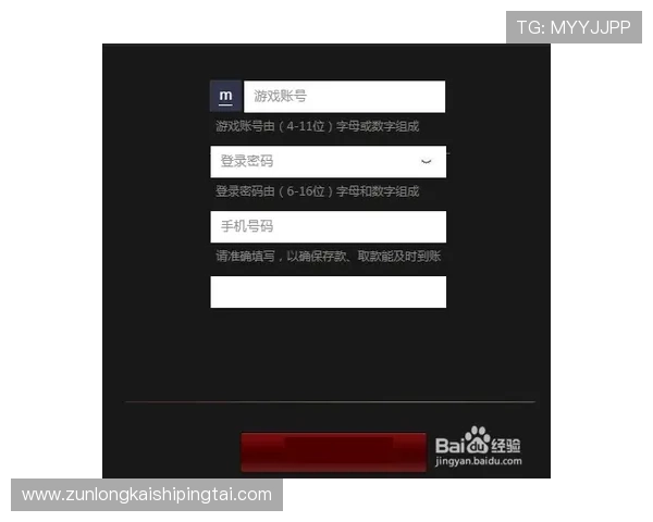 尊龙官网app下载定期更新游戏内容带来新鲜体验满足不同玩家需求 尊龙官网app下载定期更新游戏内容带来新鲜体验满足不同玩家需求