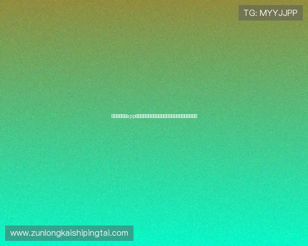 下载尊龙体育app下载安卓版享受世界杯期间的专属优惠和丰富互动活动 下载尊龙体育app下载安卓版享受世界杯期间的专属优惠和丰富互动活动