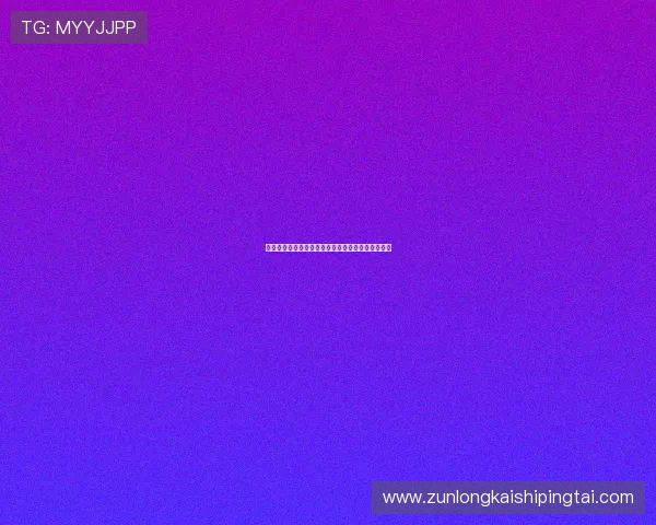 凯时在线注册平台最新版本更新内容与功能亮点分析