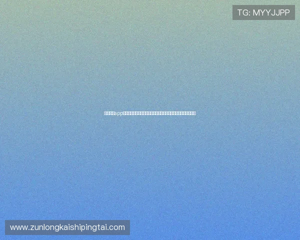 凯时尊龙app官网登录入口在哪详细介绍及最新登录指南帮助玩家顺利进入游戏 凯时尊龙app官网登录入口在哪详细介绍及最新登录指南帮助玩家顺利进入游戏
