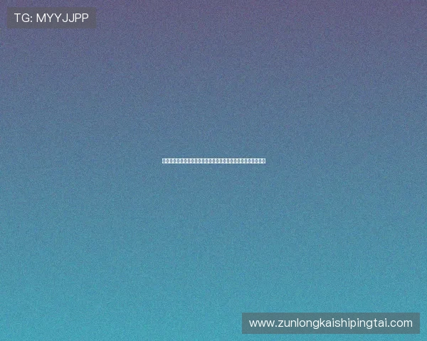 凯时尊龙抖圈引领世界杯热潮,深度解析各国球队战术与明星表现 凯时尊龙抖圈引领世界杯热潮,深度解析各国球队战术与明星表现