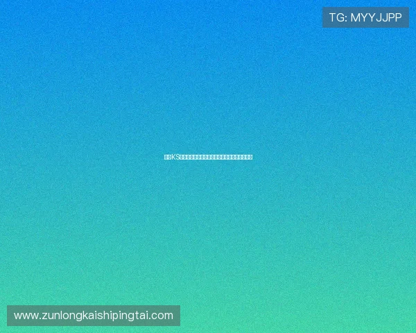 凯时KS真人娱乐:体验最真实的线上真人娱乐游戏乐趣 凯时KS真人娱乐:体验最真实的线上真人娱乐游戏乐趣