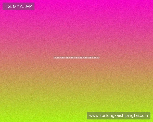 亚博体育官网手机版提供全面世界杯赛事直播与赛程安排，满足足球迷的观看需求